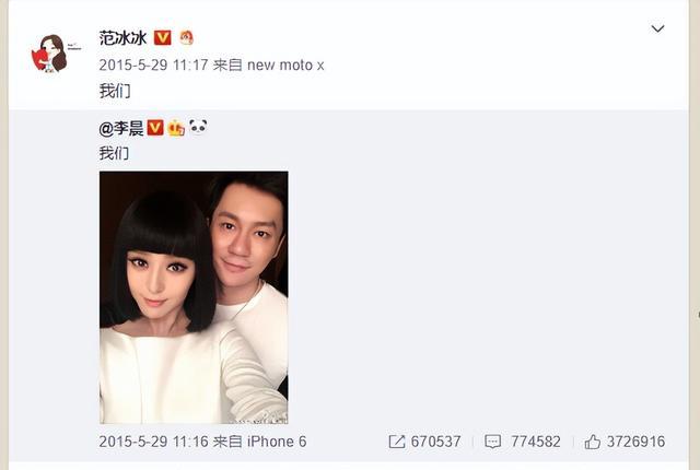 李晨突然官宣好消息!和范爷分手5年后,他又迎来了事业第二春?