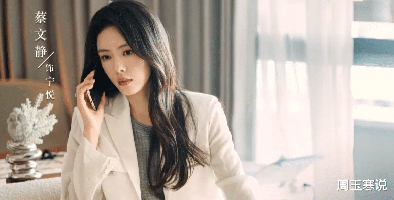 24集都市情感大剧来袭！冯绍峰、蔡文静、邢昭林领衔，女主超漂亮