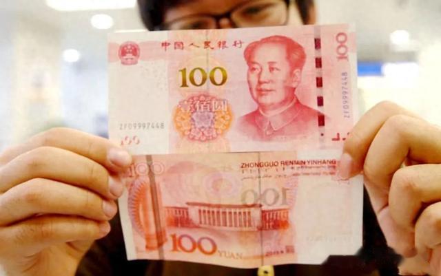 100元纸币报价3万元，就是这个号码，谁家里有？