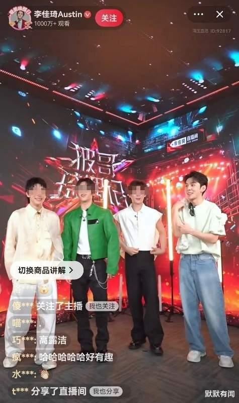 年入22亿的他，还需要“披荆斩棘”吗？