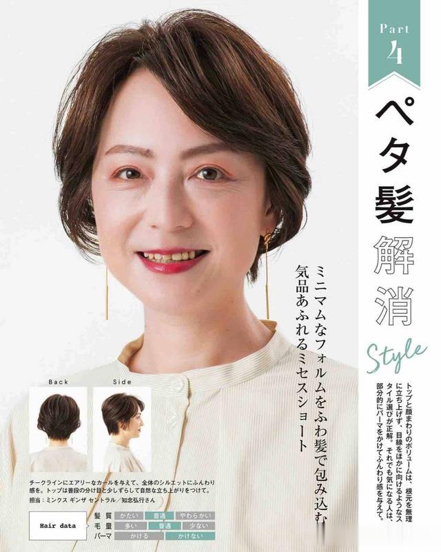 女人过了50岁，烫发切忌这“3不要”！烫对了洋气，烫错显老油腻