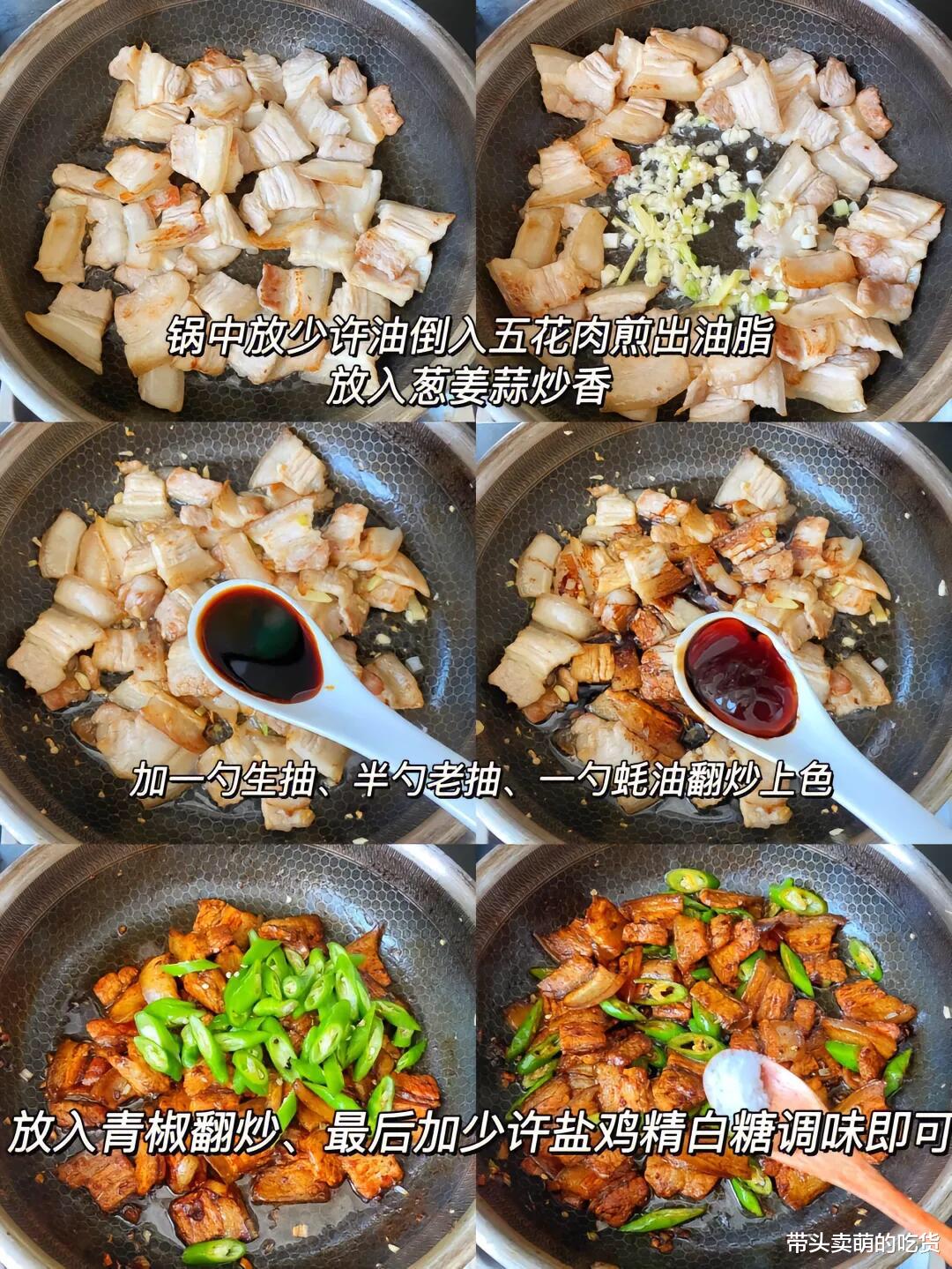 家里每做这3道菜米饭就不够吃,咸香入味酱汁可口,根本停不下来