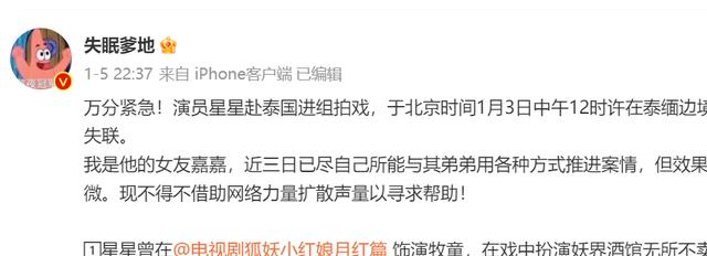 清华教授爆料王星去夜店才被抓？拍戏被拐成疑点，到底是谁在说谎