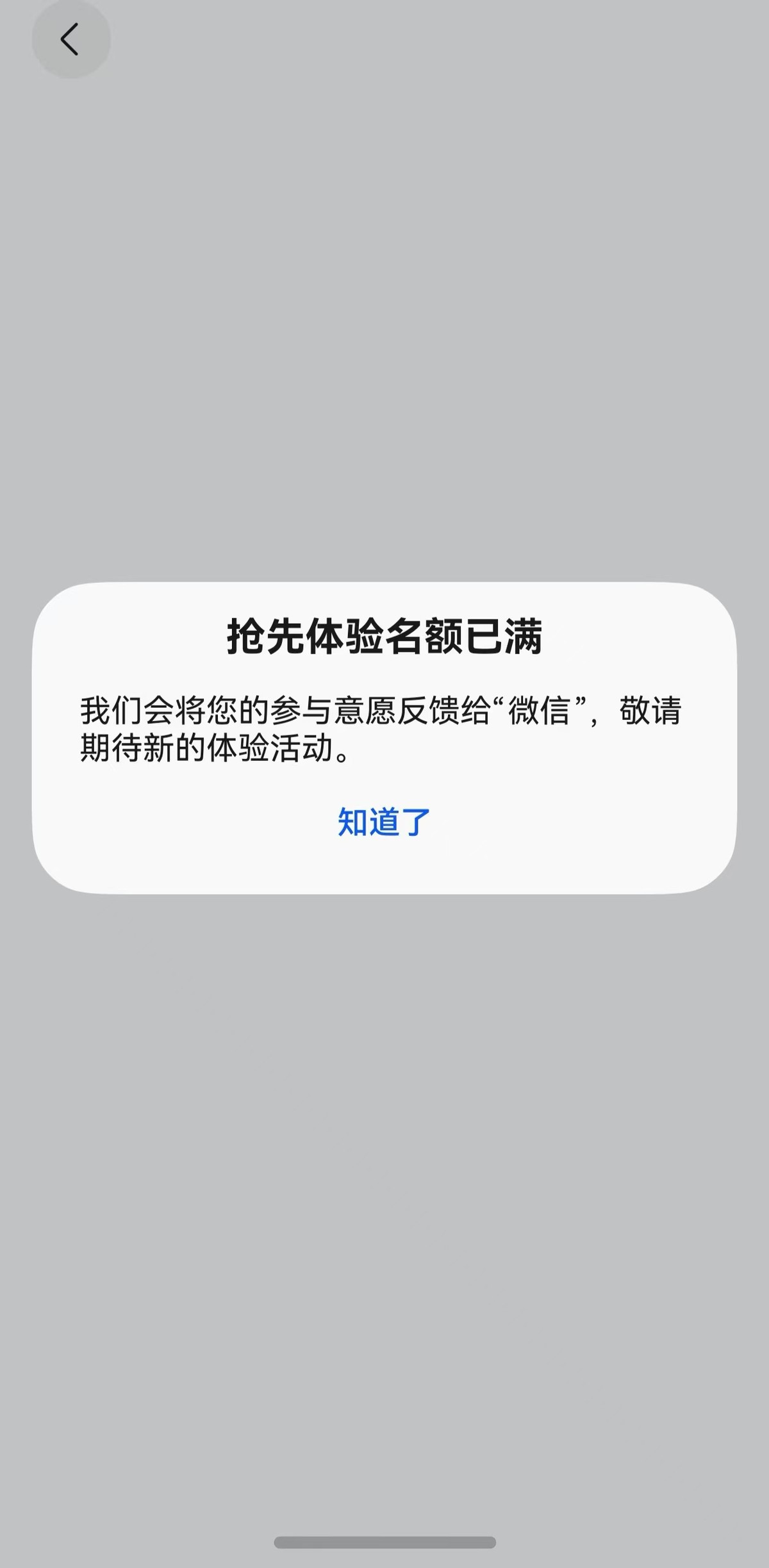 純血鴻蒙公測新發現：上萬家大中型企業都在用的辦公軟件云之家已上架！