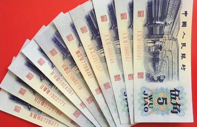 5角纸币，有这“两个汉字”价值上万元，谁能找到？