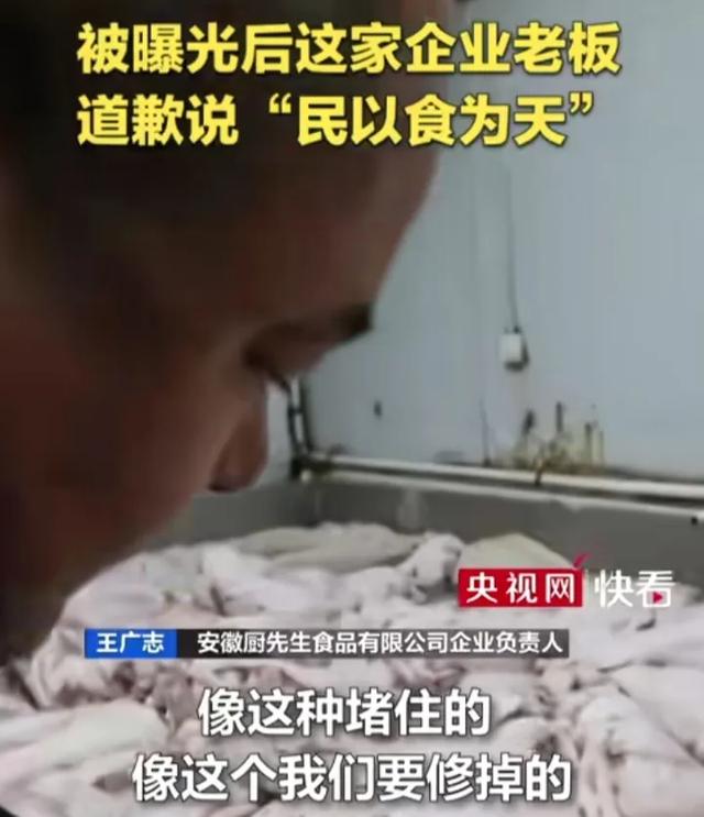 “梅菜扣肉”老板忏悔:成长了很多,民以食为天