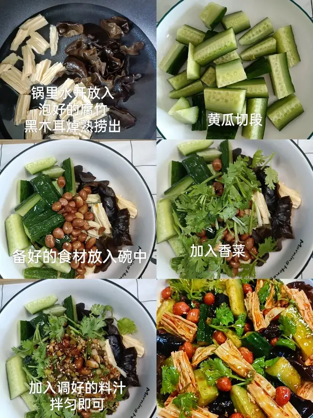 百吃不腻的凉菜你知道哪些?这6道菜里有没有呢,开胃解腻