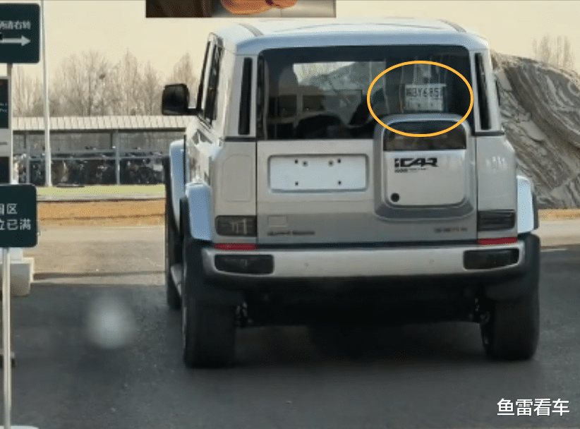 香不香！看看竞品车的类型，奇瑞iCAR V23现身理想总部