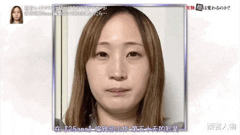 不整容不减肥,她花350万变成大美人