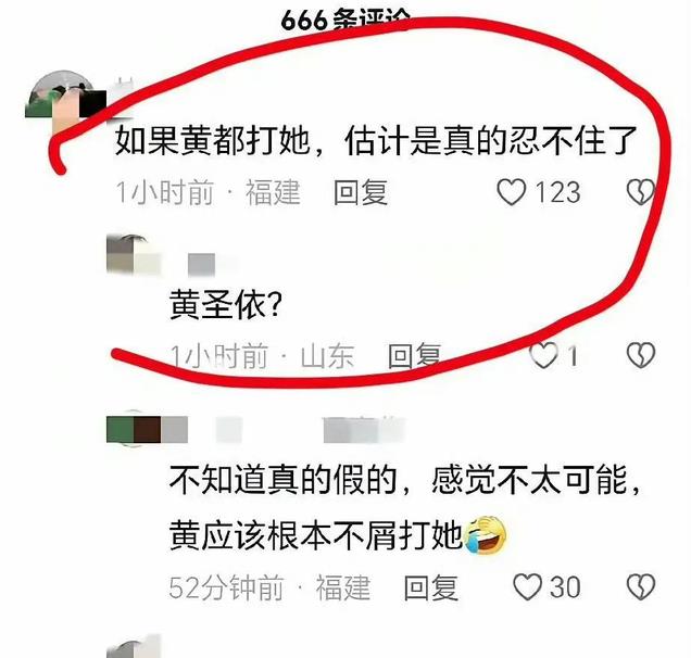 曝麦琳和黄圣依打架、坐葛夕身上，烟瘾大到熏人，猛料远不止这些