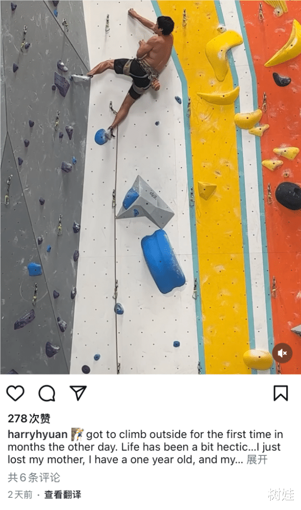 郑佩佩小女儿再发文悼念母亲,称仍痛苦沉重,儿子已重回生活正轨