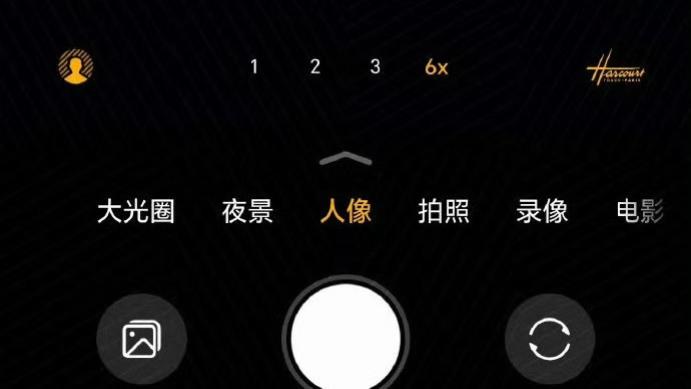 荣耀Magic 7系列的相机界面曝光：人像默认最高 6X 变焦