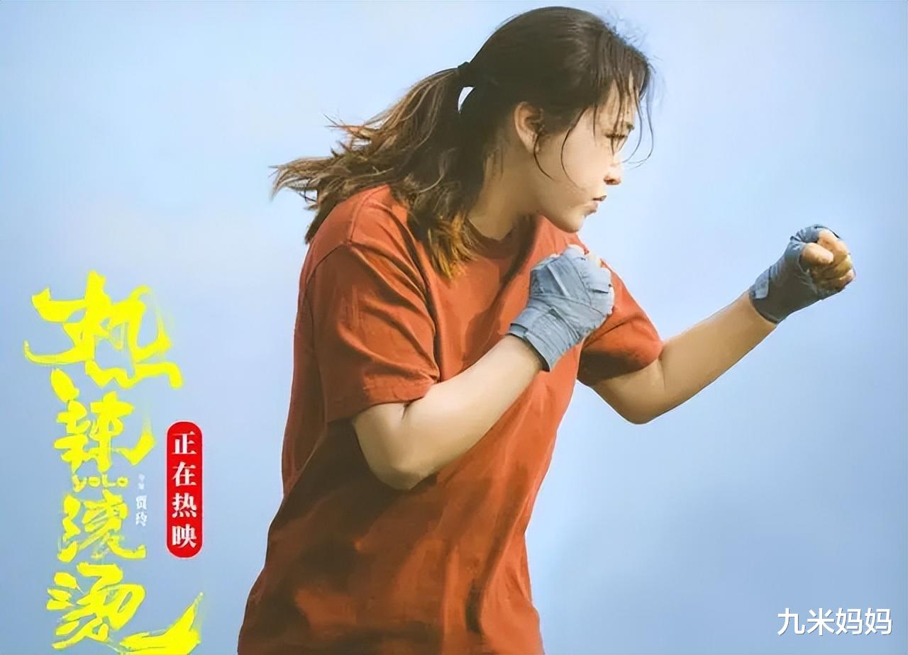 看了贾玲的一系列操作后,我不由得慨叹,她早就计划好这盘大棋了