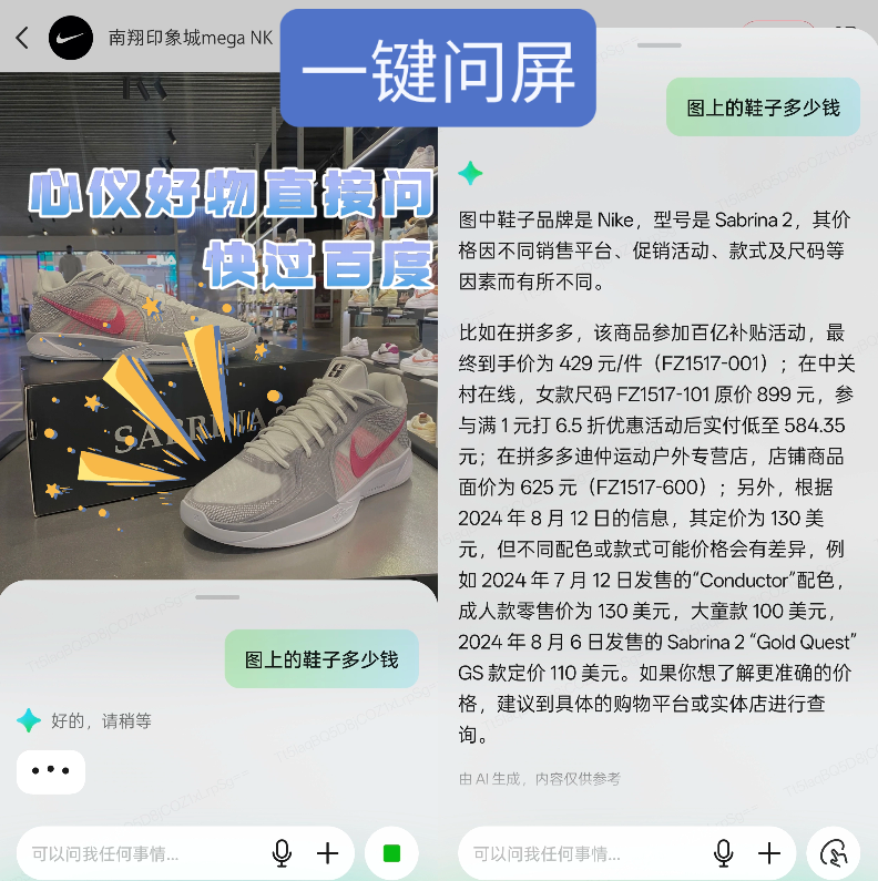 双12最佳帮手!ColorOS这些实用功能你知道几个?