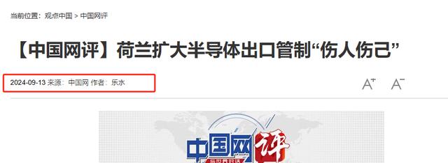 美论坛:没有得到美国的许可,中国为何敢独自研发DUV光刻机的?