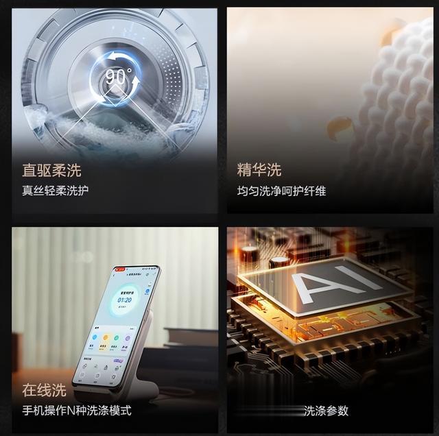 卡萨帝洗烘套装哪个系列最好?2024最建议买这三款:口碑公认!