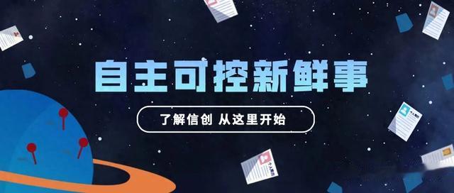 AI、信创双加速下，国产服务器市场谁最硬核？