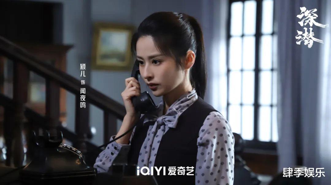 《深潜》:今年谍战剧中的黑马王牌,这才是央视该有的选剧水准!