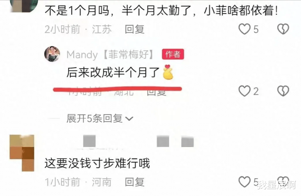 大S再出狠招！手握抚养权让汪小菲疲于奔命，从只许看一个孩子到半月一见