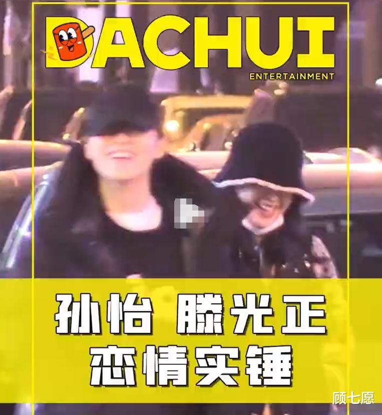 欢乐喜剧人2017|孙怡在离婚一年后再曝恋情，二人曾一起参加过综艺节目！