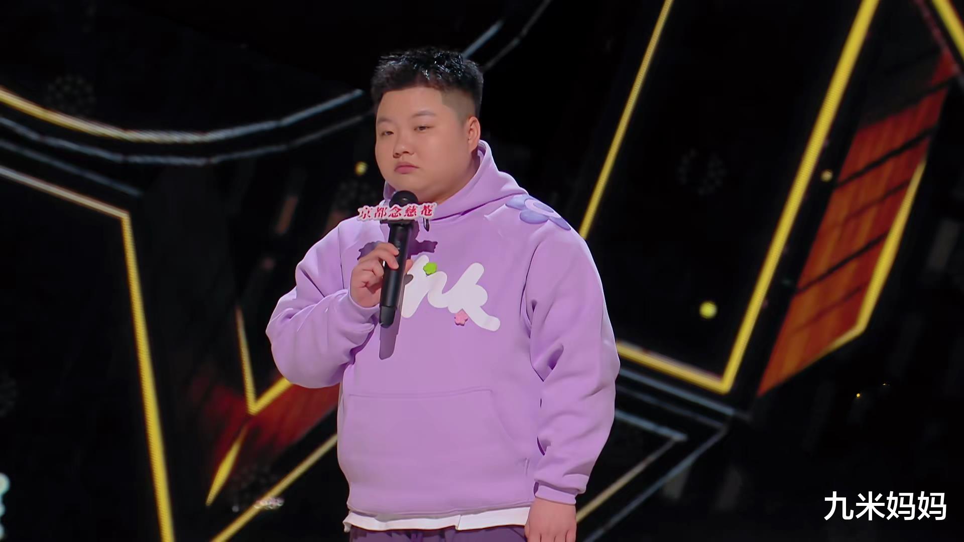 《喜剧之王单口季》:付航、史妍无悬念晋级,傅首尔无悬念被淘汰