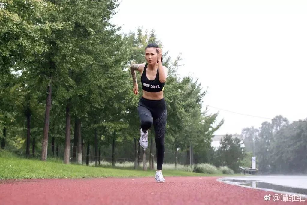 谭维维：跑步是找回自信的最佳途径！