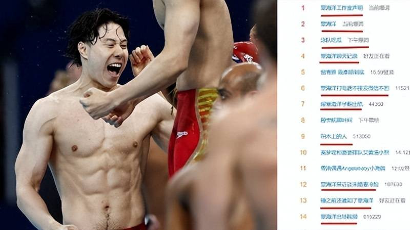 老牛吃嫩草？覃海洋未婚妻年龄被揭，晒巅峰颜值照，不亚于女明星