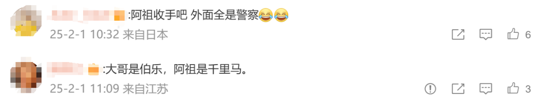 吴彦祖晒与成龙新年合照,回忆《新警察故事》,网友:今夕是何年