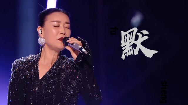 那英|那英喜获2024歌王称号，煽情有一手遭网友吐槽！众星表情太到位了