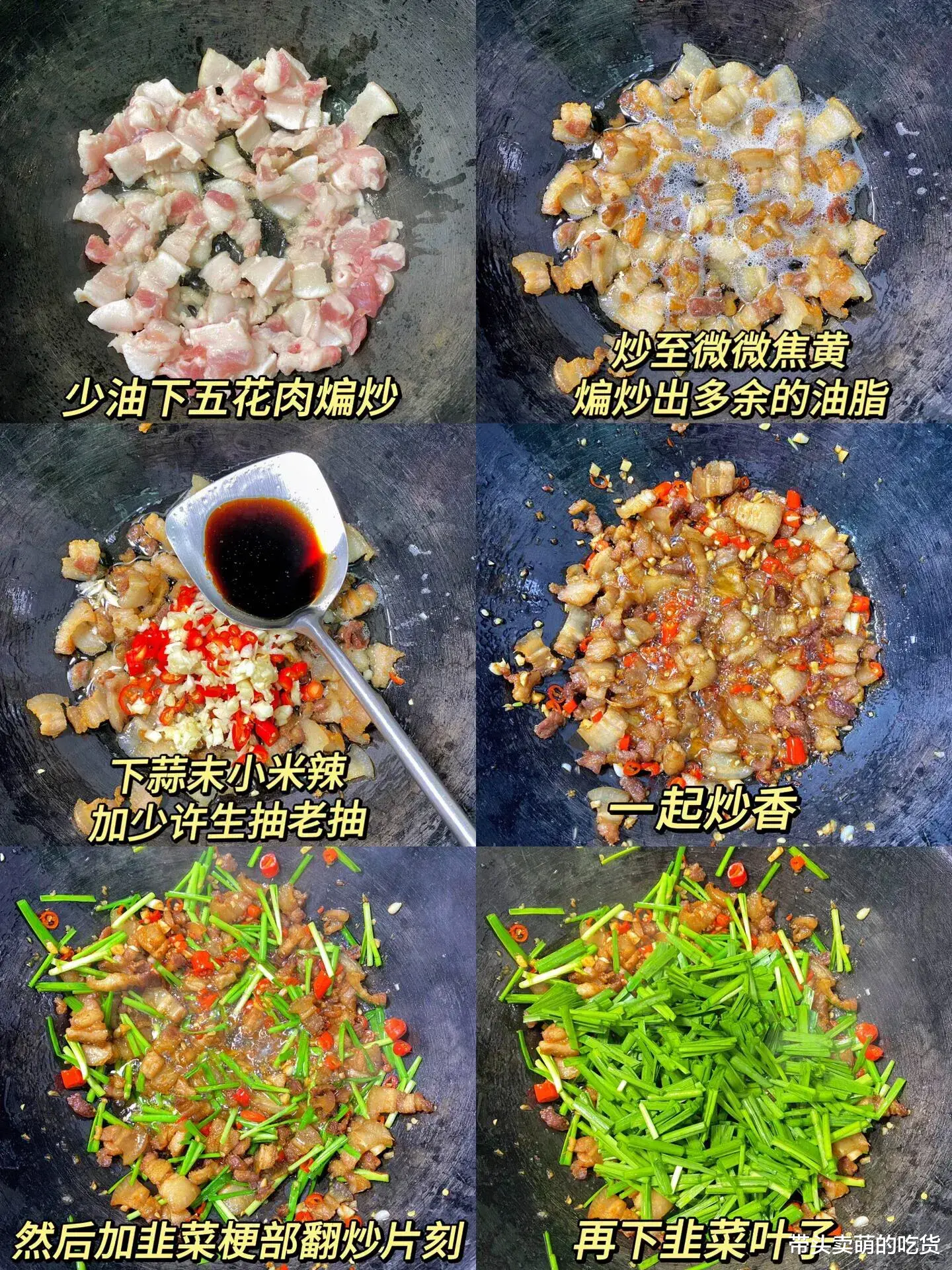 边看剧边吃饭一定别错过这3道炒菜，香而不腻特别下饭，太满足了