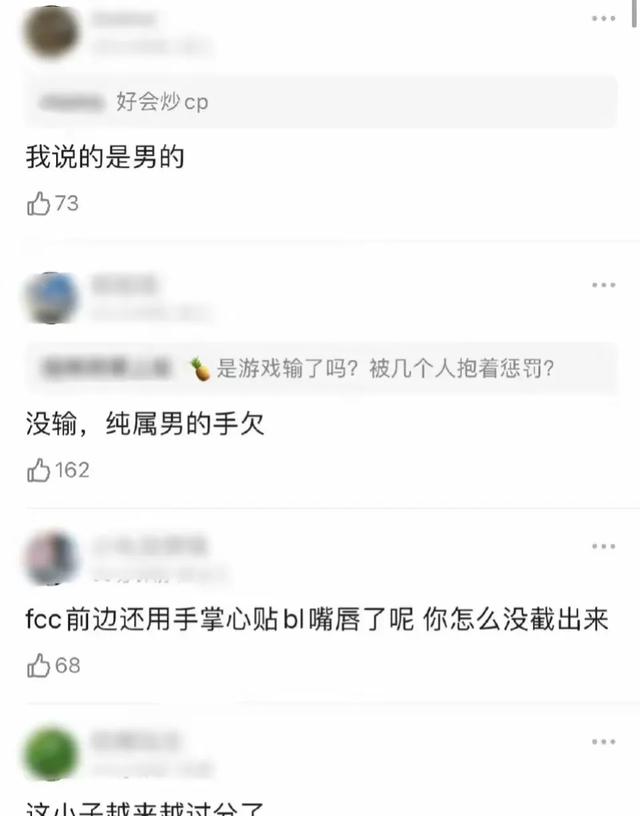 白鹿|白鹿范丞丞突登热搜第一，在《跑男》里的互动被指没有边界感！