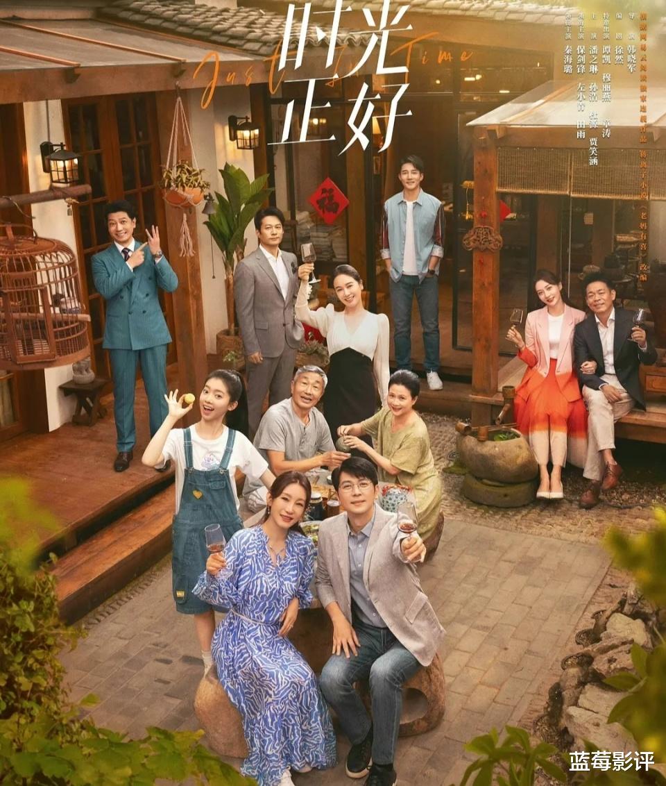 今晚开播！又一40集都市大剧来袭，演员阵容强大，有爆款潜质！