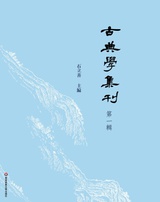胜晨谈商业