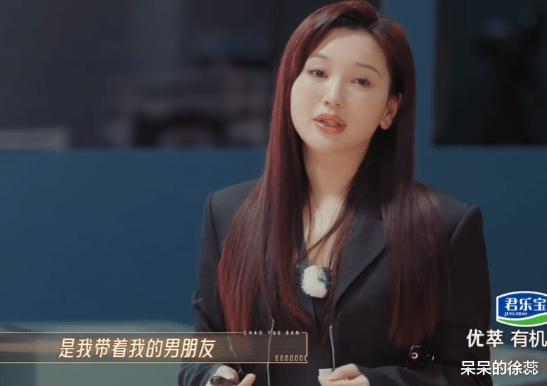 《无限超越班2》火了，4位功臣要嘉奖，黄龄不傻，金莎很赚