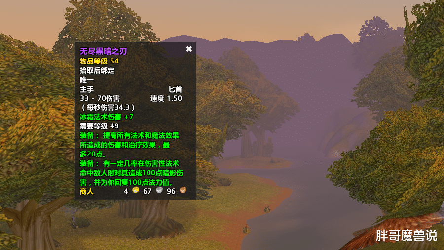 魔兽世界:外服最热门的版本,国服玩家从未体验过,比WLK还好玩