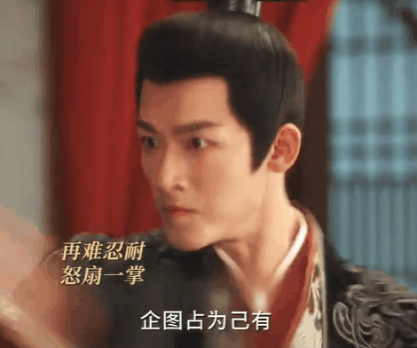 离谱到家,《长相思2》大结局,真是我今年看过最恶心的大结局