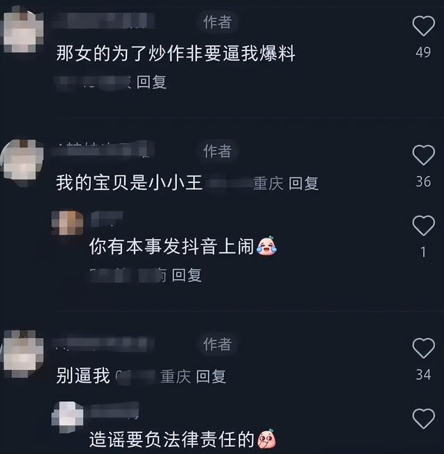 王思聪真的太忙了,又冒出一个儿子!黄一鸣要疯了计划要泡汤了吗