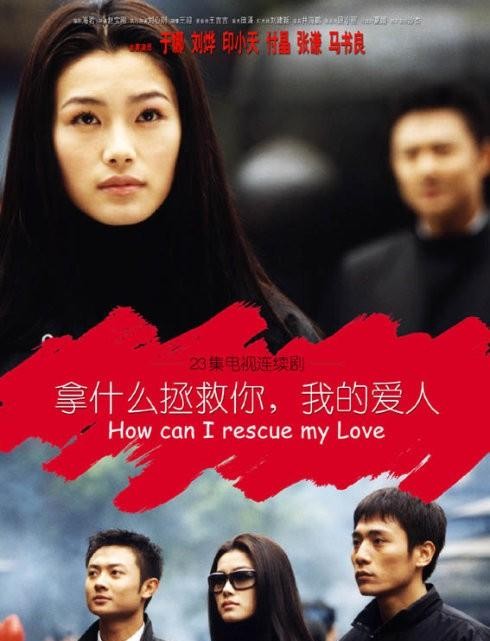 断印小天事业,“背刺”多位明星,借机走红嫁导演的她得意早了!