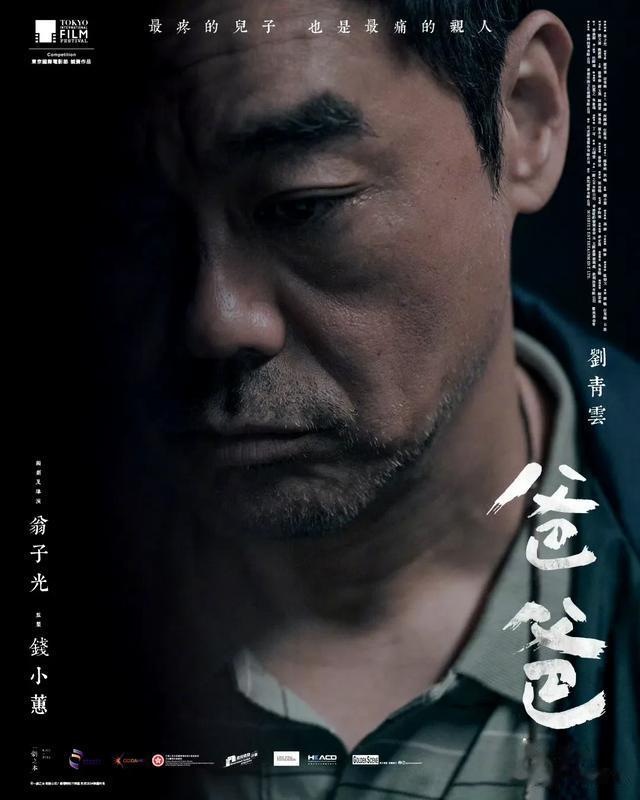 2024年十大香港经典电影盘点,刘青云、郭富城和张家辉作品上榜