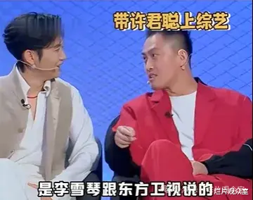 《桃花坞4》收官了，导演高低要给仁科和650磕一个