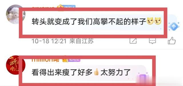 沙溢晒《奔跑吧》花絮照肌肉明显，网友喊话李晨出来对比一下