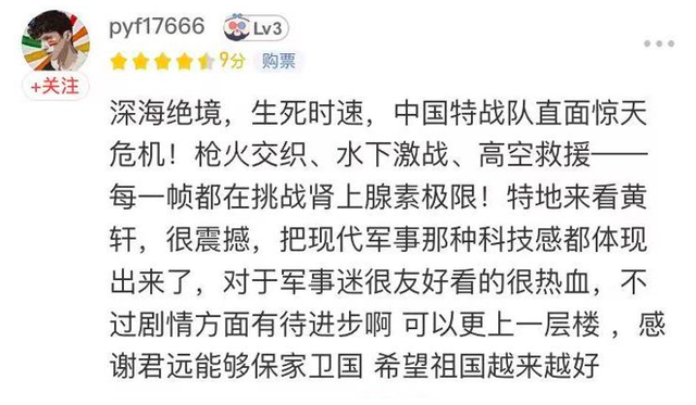 《蛟龙行动》遭遇阴间排片让我想起两张海军著名照片，谁看谁哭