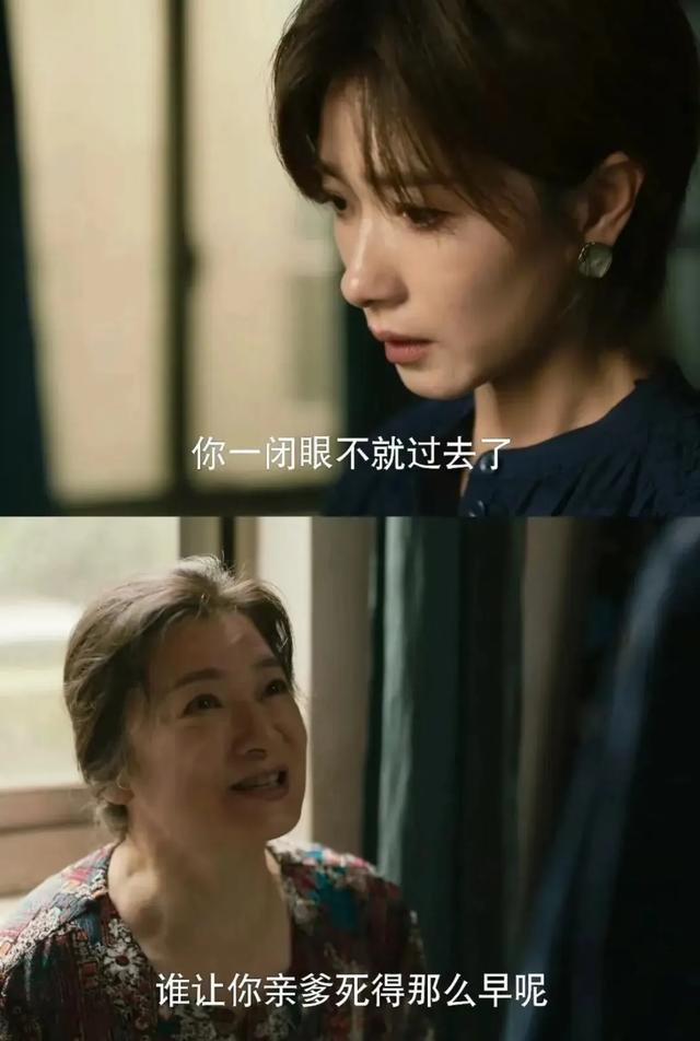 《玫瑰的故事》“病毒”苏母永远不知,拼命作死的她结局会有多惨