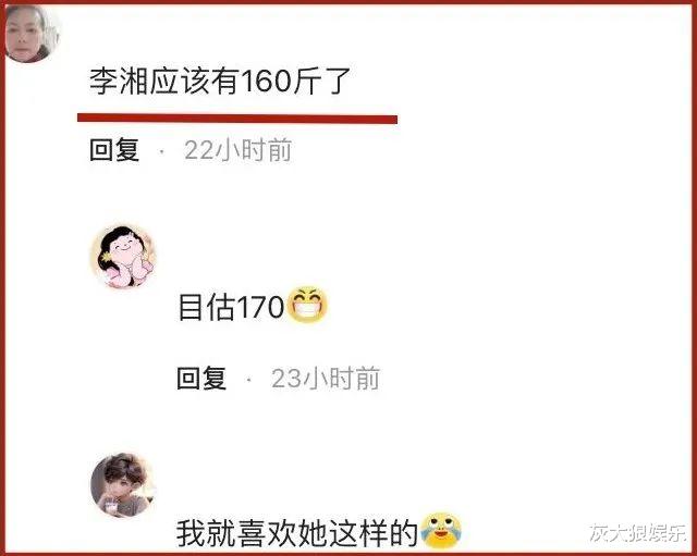 李湘身材快爆开了！王诗龄亮相巴黎晚宴，跟辛芷蕾合影稳居C位