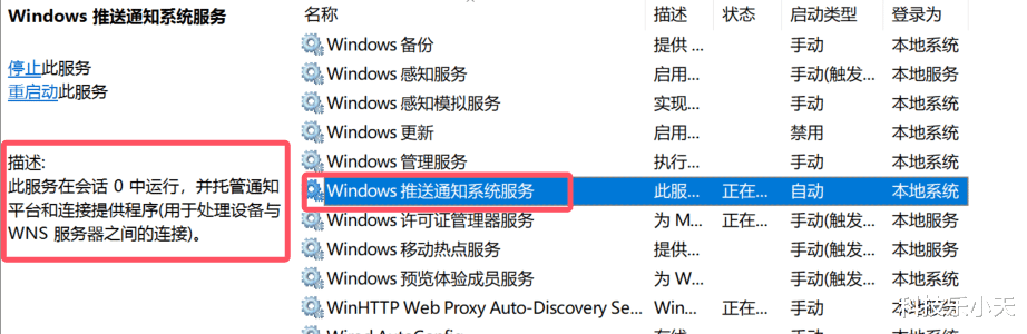 禁用這18個系統(tǒng)服務，快速提升windows11系統(tǒng)性能！