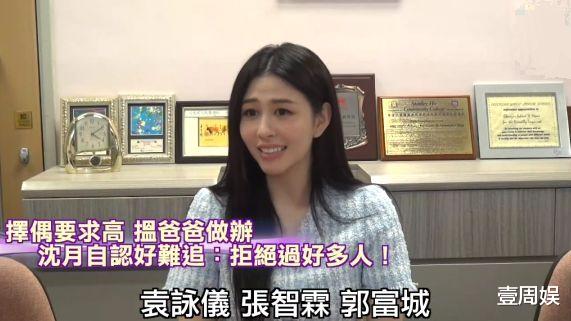 邱淑贞女儿自曝择偶条件,要跟金城武一样帅:我拒绝过好多追求者