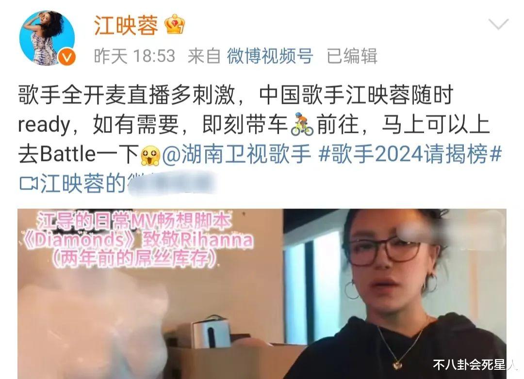 《歌手》火了,韩红娄艺潇纷纷报名,我却被网友的评论笑死