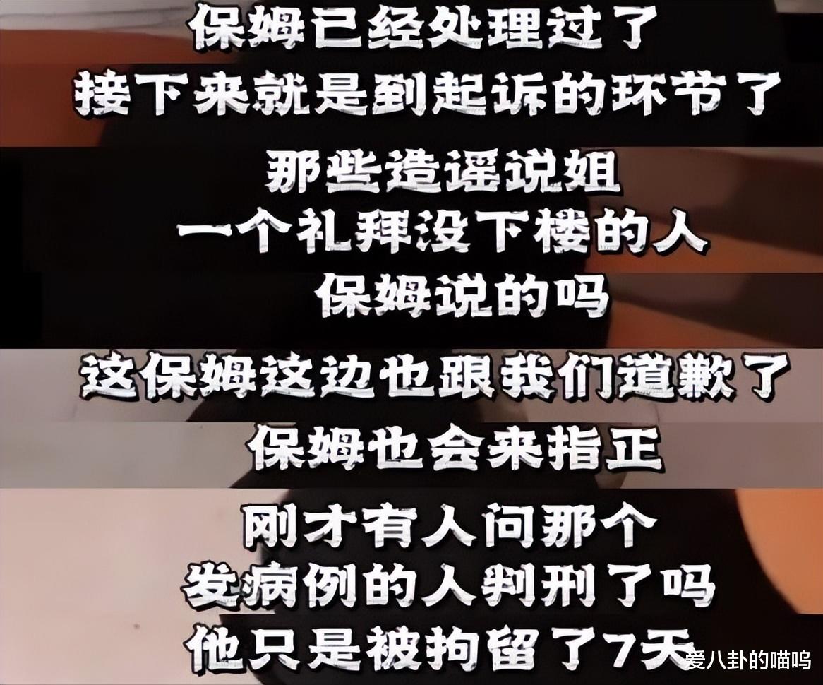 周海媚去世半年:豪宅小院杂草丛生,家人正为她讨公道起诉泄密者