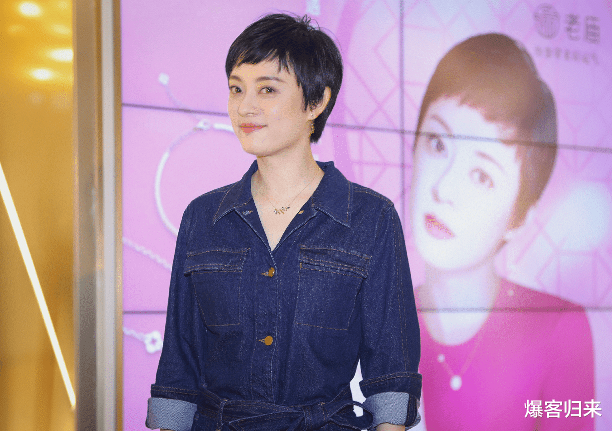 孙俪新剧《三十九二十八》开机,黑色皮衣亮相,引发热议