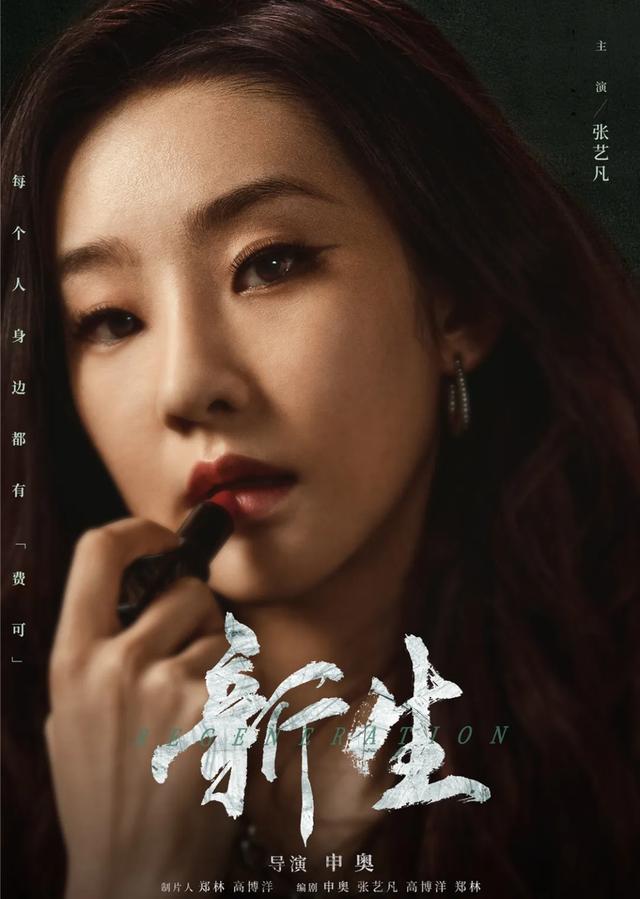 优酷又出王炸!才播3集全国收视率第一,年轻演员演技惊艳四座